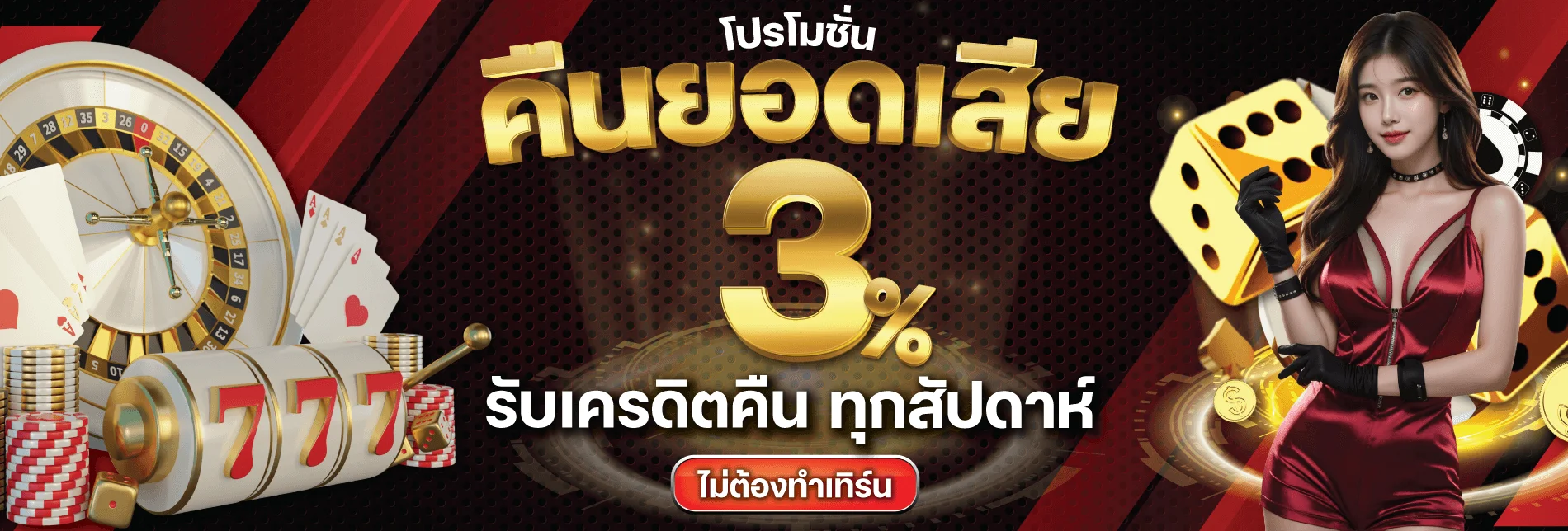 คาสิโนออนไลน์ KISSMEBET รวมค่ายเกมสดครบทุกประเภท