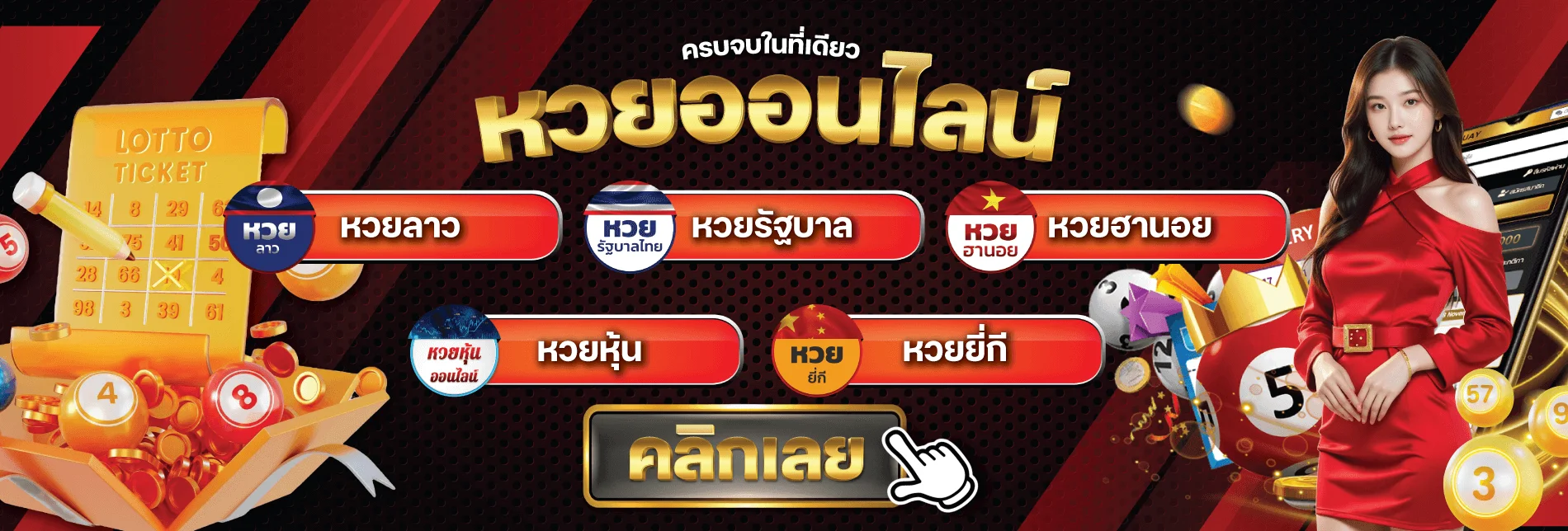 บาคาร่าออนไลน์ KISSMEBET ถ่ายทอดสดดีลเลอร์จริง