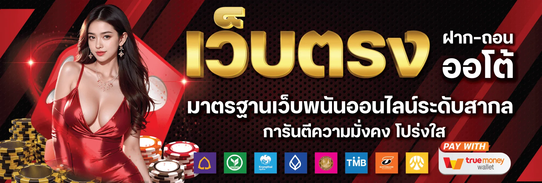 KISSMEBET สล็อตเว็บตรง รวมค่ายดังกว่าพันเกม